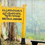 Indian Railways Gate Operation at Muthalamada | Mango Village Crossing | Train Video @ Kutti Paadam