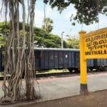 Muthalamada Railway Station