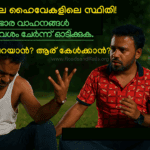 Slower Vehicles, Keep Left – Let Others Pass Safely 🚚➡️🚗