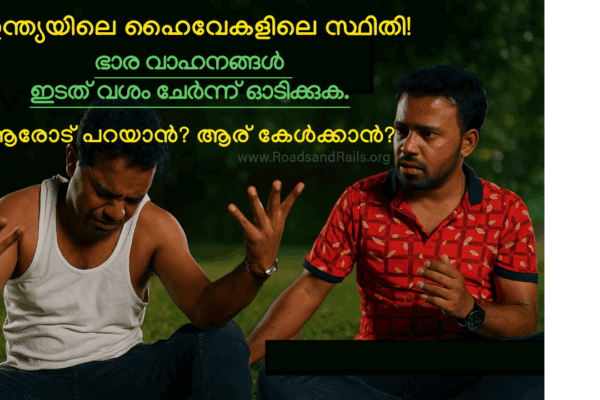 Slower Vehicles, Keep Left – Let Others Pass Safely 🚚➡️🚗