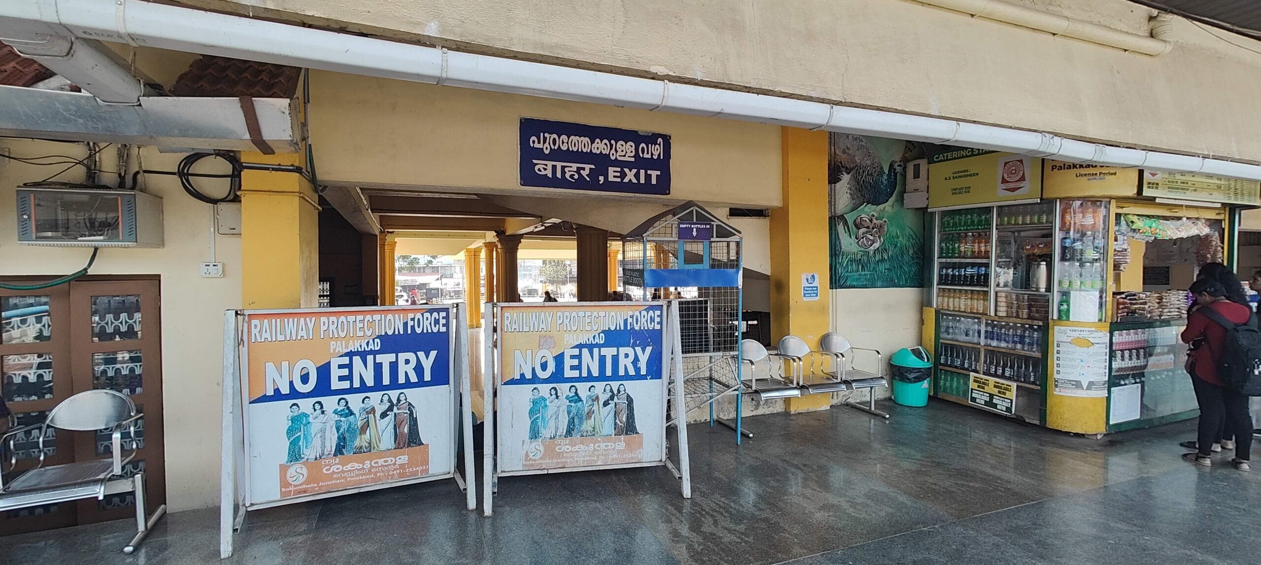 Palakkad Junction Railway Station — the historic gateway connecting Kerala with Tamil Nadu through the scenic Palakkad Gap.