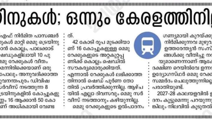 Malayalam Manorama News